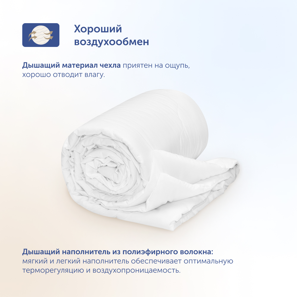 Подушка детская buyson BuyCute 40 x 60 см - фото 5