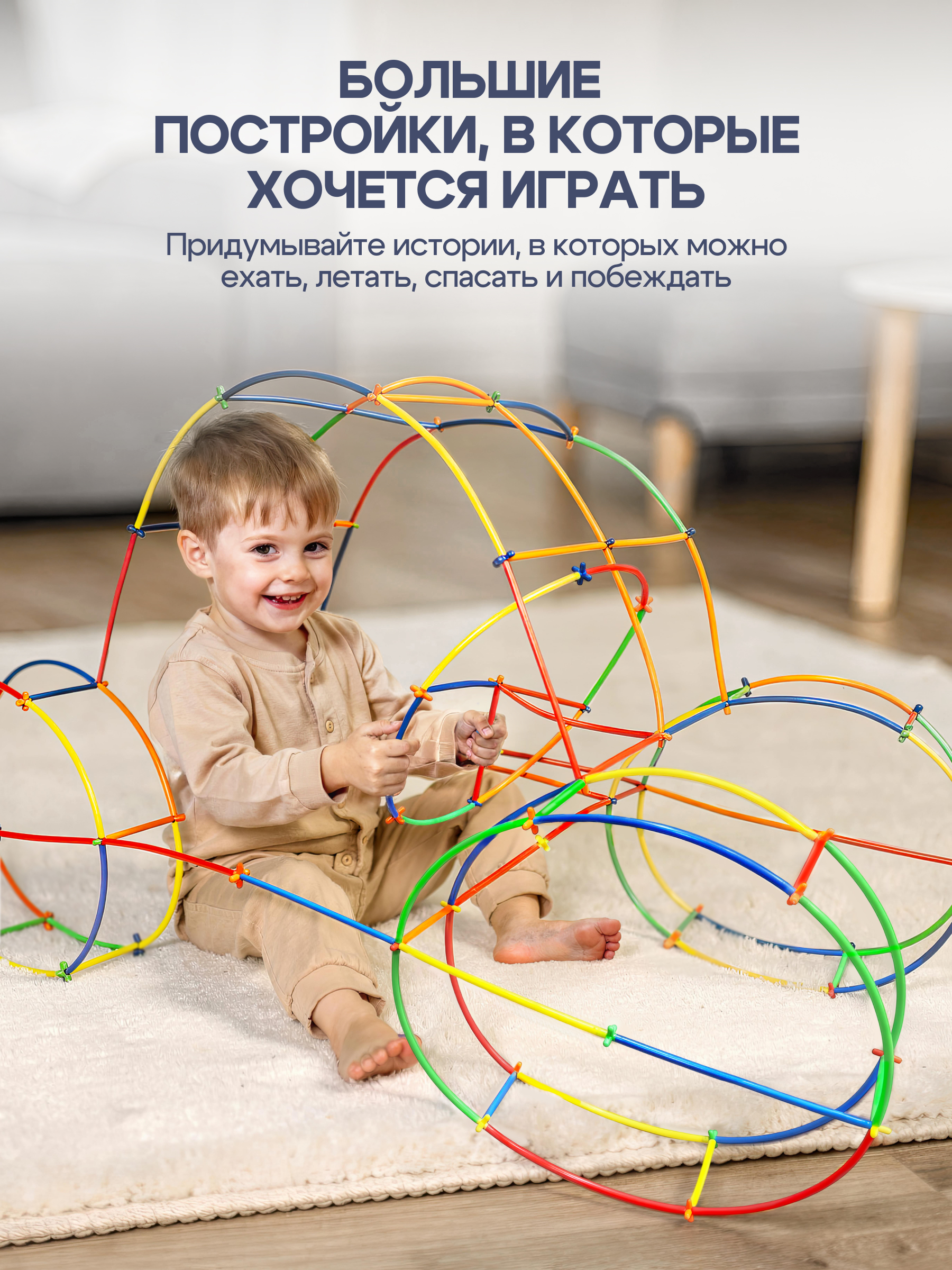 Конструктор SAYFUN toys 400 дет. - фото 7