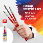 Кисть Пифагор 3 шт. (пони)