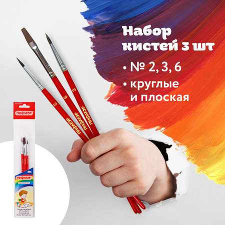 Кисть Пифагор 3 шт. (пони)