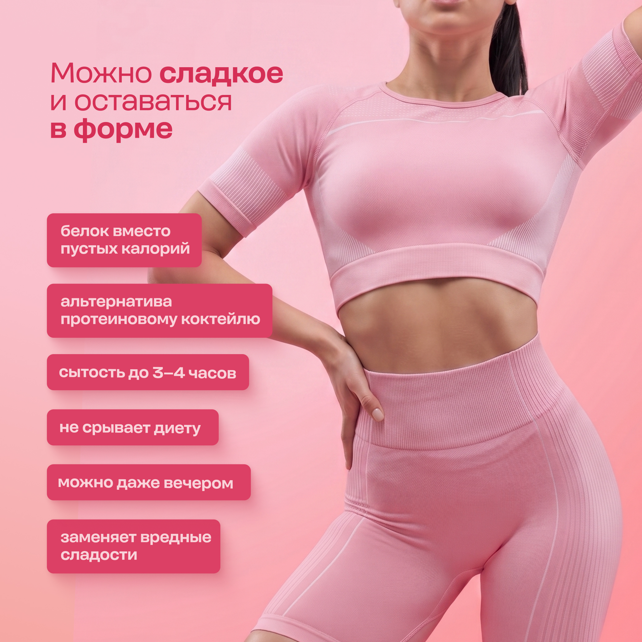 Смесь для протеинового мороженого LeafToGo без сахара 500 гр соленая карамель - фото 8