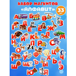 Настольная игра AXLER магниты для малышей