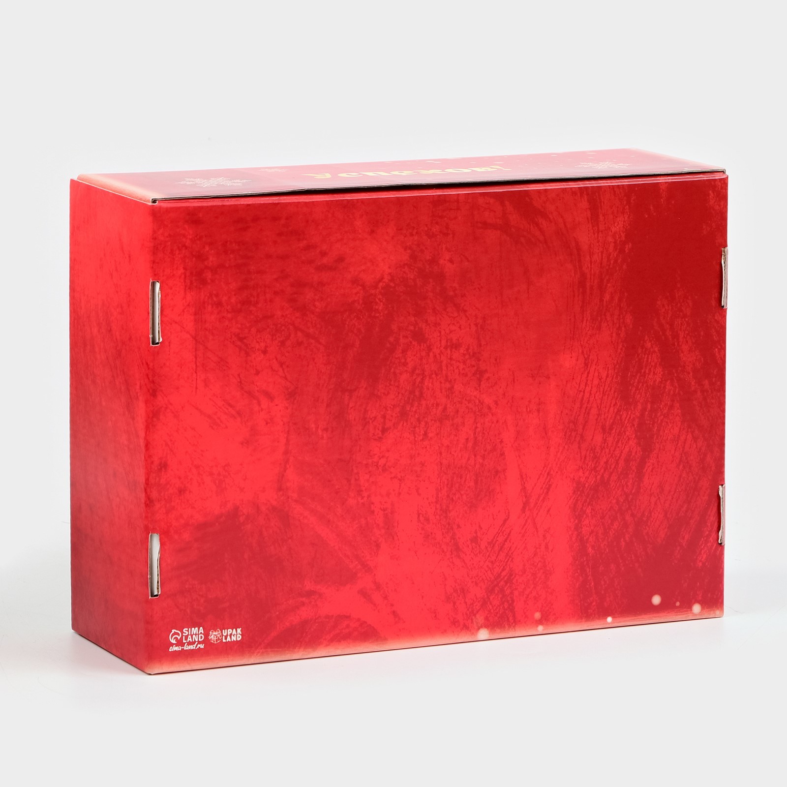 Складная коробка UPAK LAND «Счастья и успехов» 30.7 х 22 х 9.5 см - фото 2