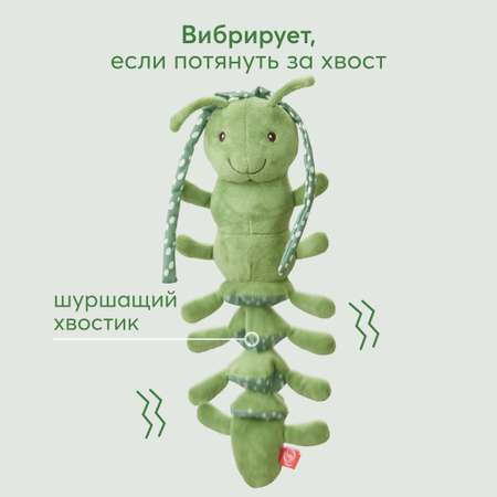 Игрушка Happy Baby подвеска