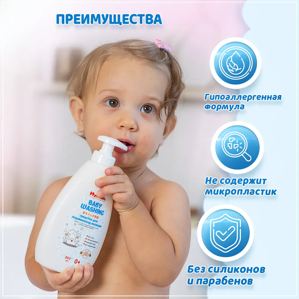 Подгузники MyKiddo S - фото 3
