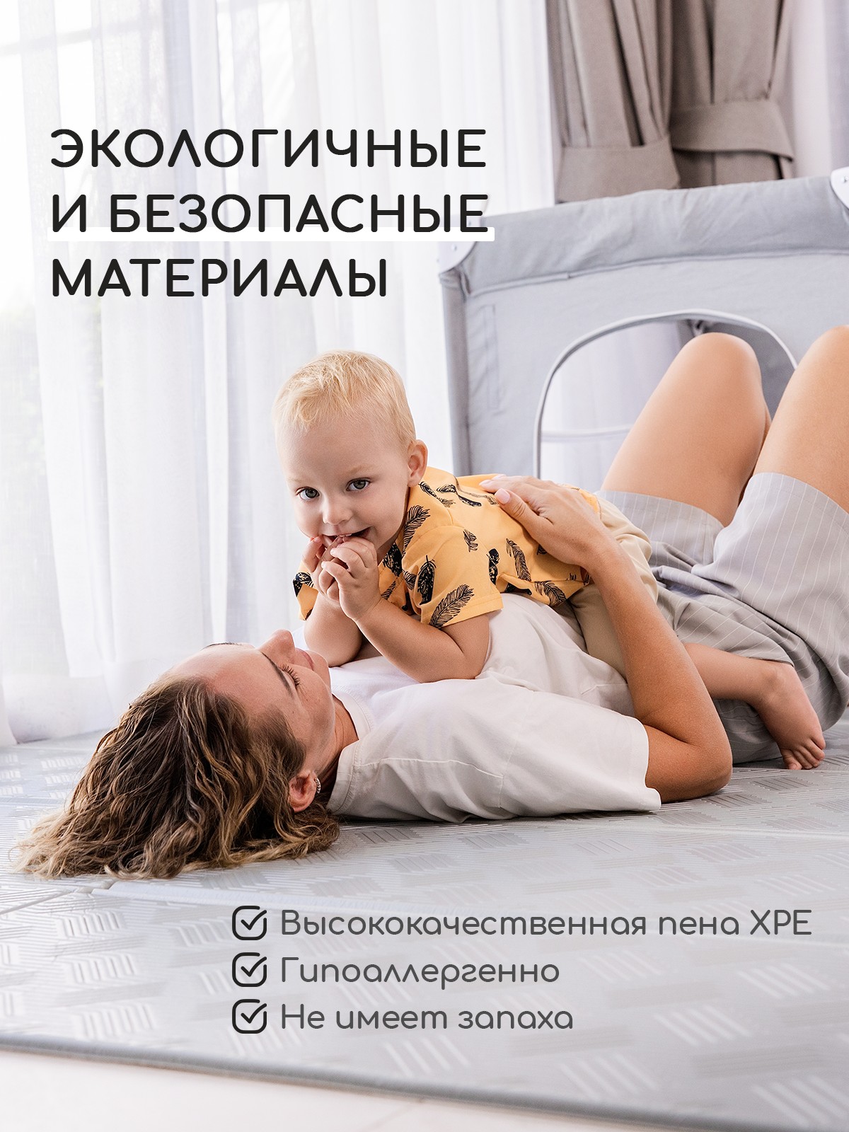 Детский складной коврик Miyoumi двусторонний 120 x 180 см - фото 5