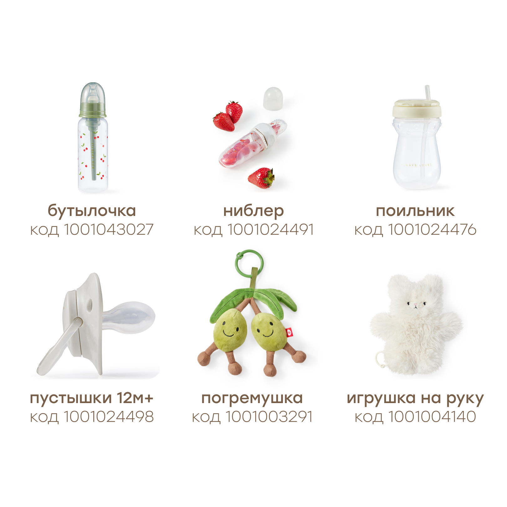 Стульчик для кормления Happy Baby WILLIAM PRO классический - фото 13
