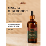 Масло Zeitun 100 мл