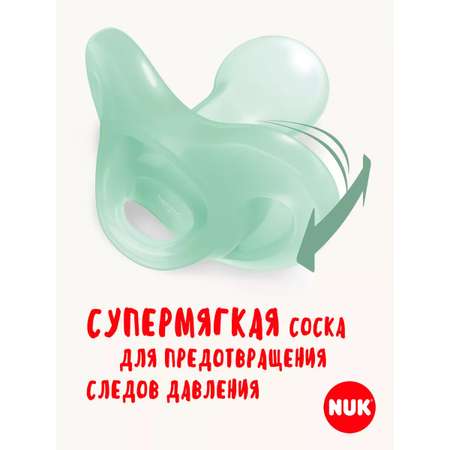 Пустышка Nuk силикон ортодонтическая от 0 мес. 1 шт.