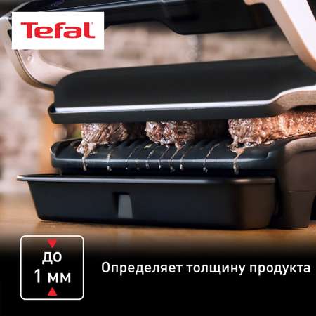 Электрогриль Tefal GC716D12
