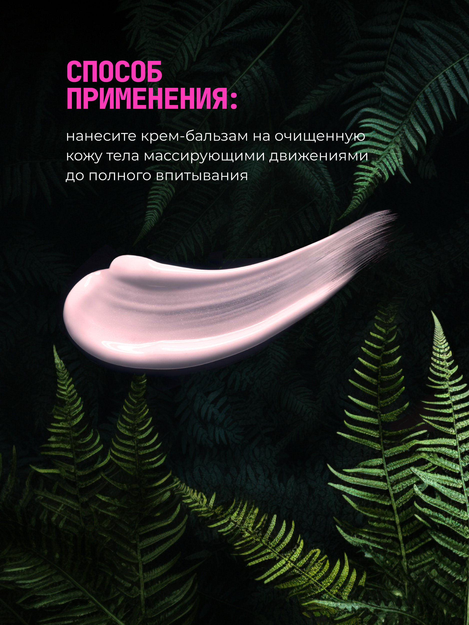 Крем Green Mama питательный 170 мл - фото 4