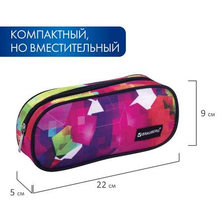 Пенал косметичка Brauberg Geometry