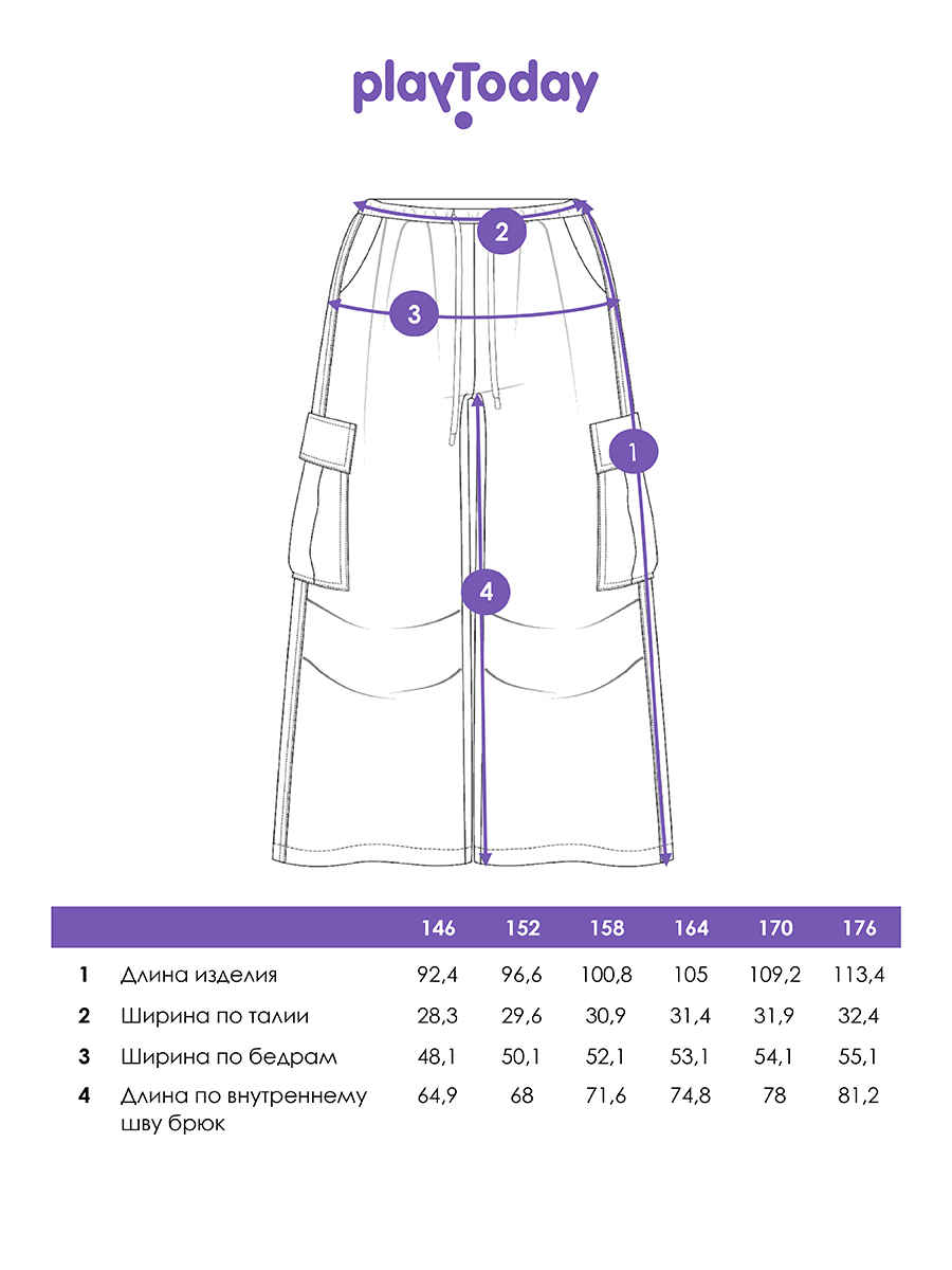 Брюки PlayToday 12621130 - фото 5