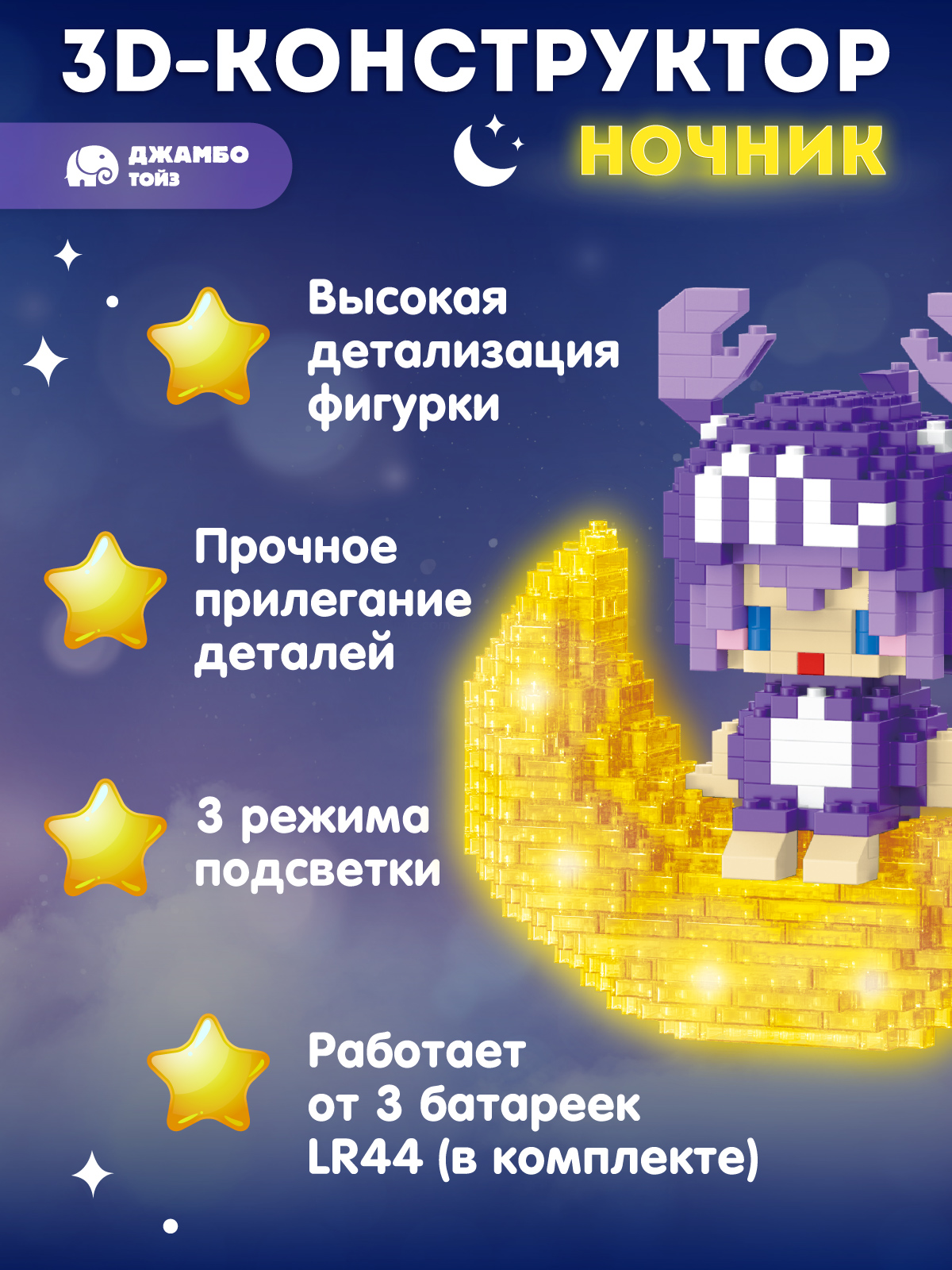 Конструктор Компания Друзей Зодиак Скорпион 436 дет. - фото 2