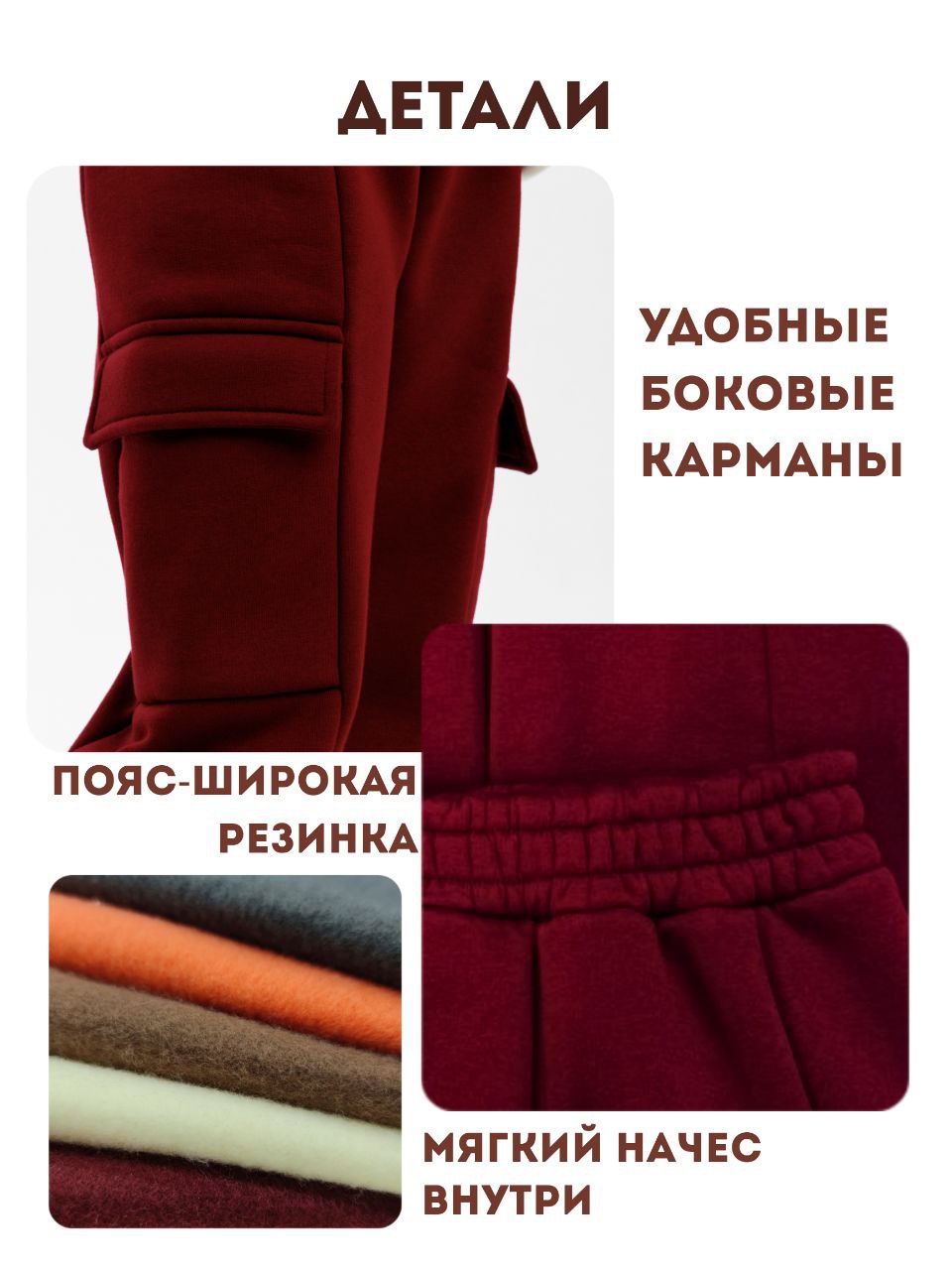 Брюки Akova ultimate BRK1025бордо - фото 2