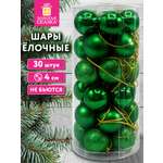 Елочные игрушки Золотая сказка шары на новогоднюю елку набор 30 штук