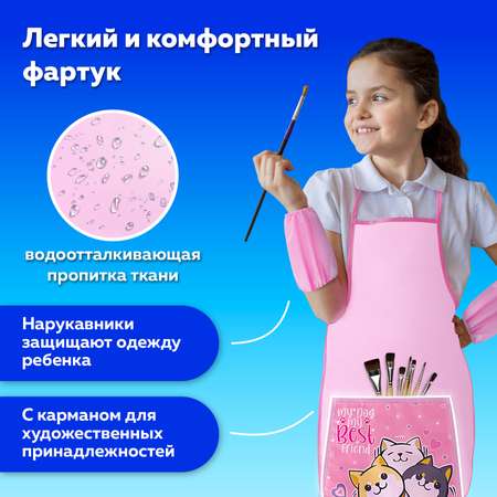 Фартук Пифагор с нарукавниками