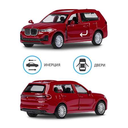 Внедорожник АВТОпанорама BMW X7 1:44