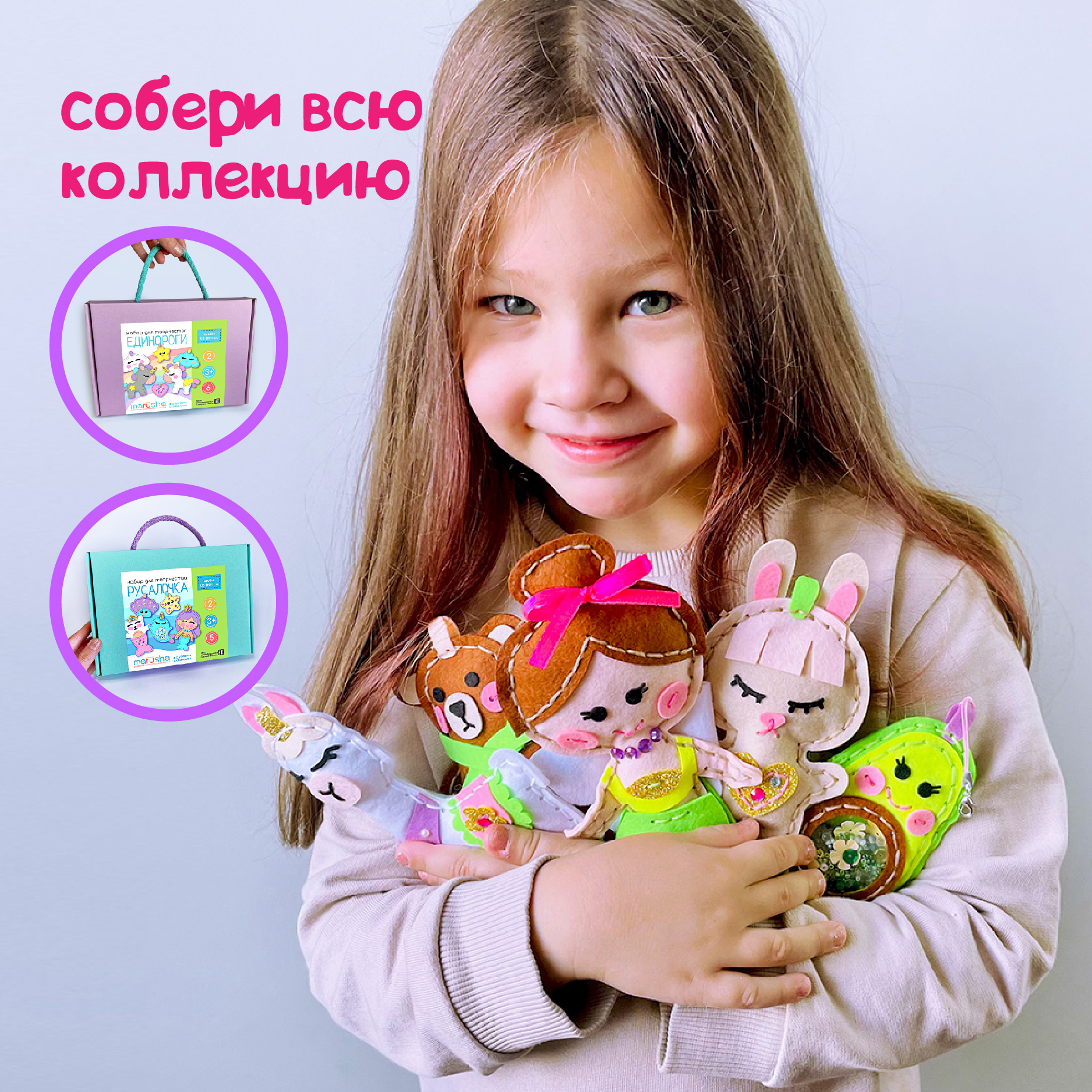 Набор для творчества MARUSHA шитье Лесная фея - фото 13