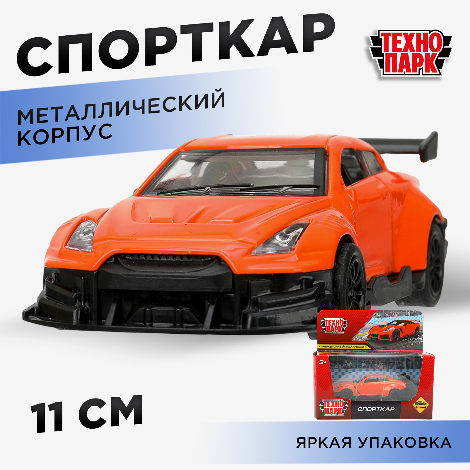 Автомобиль Технопарк Спорткар 393556 - фото 1