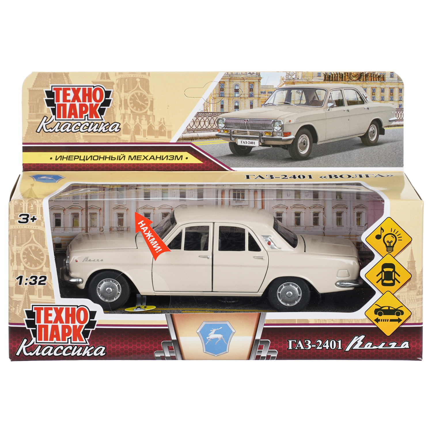 Автомобиль Технопарк ГАЗ Волга Бежевая 1:32 410486 - фото 9