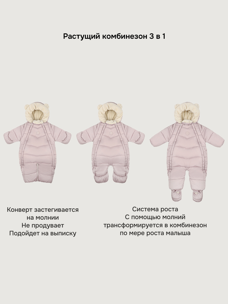 Комбинезон NIKASTYLE 8з4125 сухая роза - фото 12