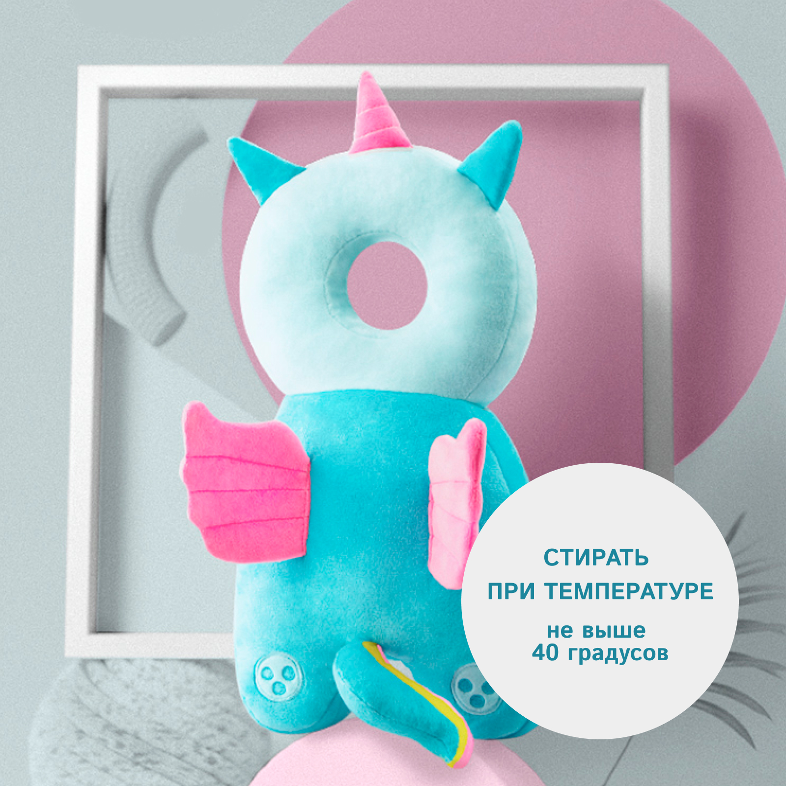 Защита для головы малыша Solmax защитная подушка или защитный рюкзачок для ребенка - фото 2