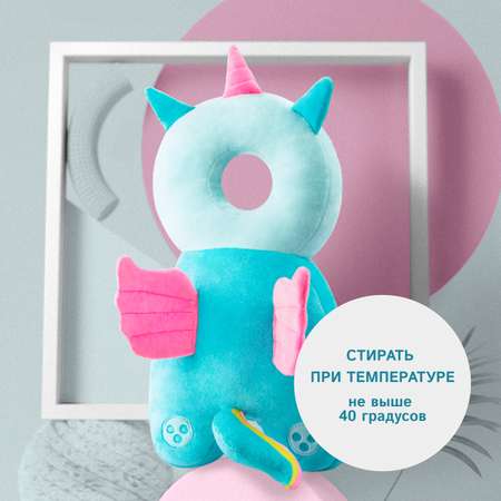 Защита для головы малыша Solmax защитная подушка или защитный рюкзачок для ребенка