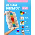 Игрушка Нейротренажеры Балансборд Доска Бильгоу