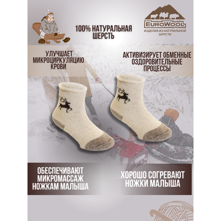 Носки EUROWOOL
