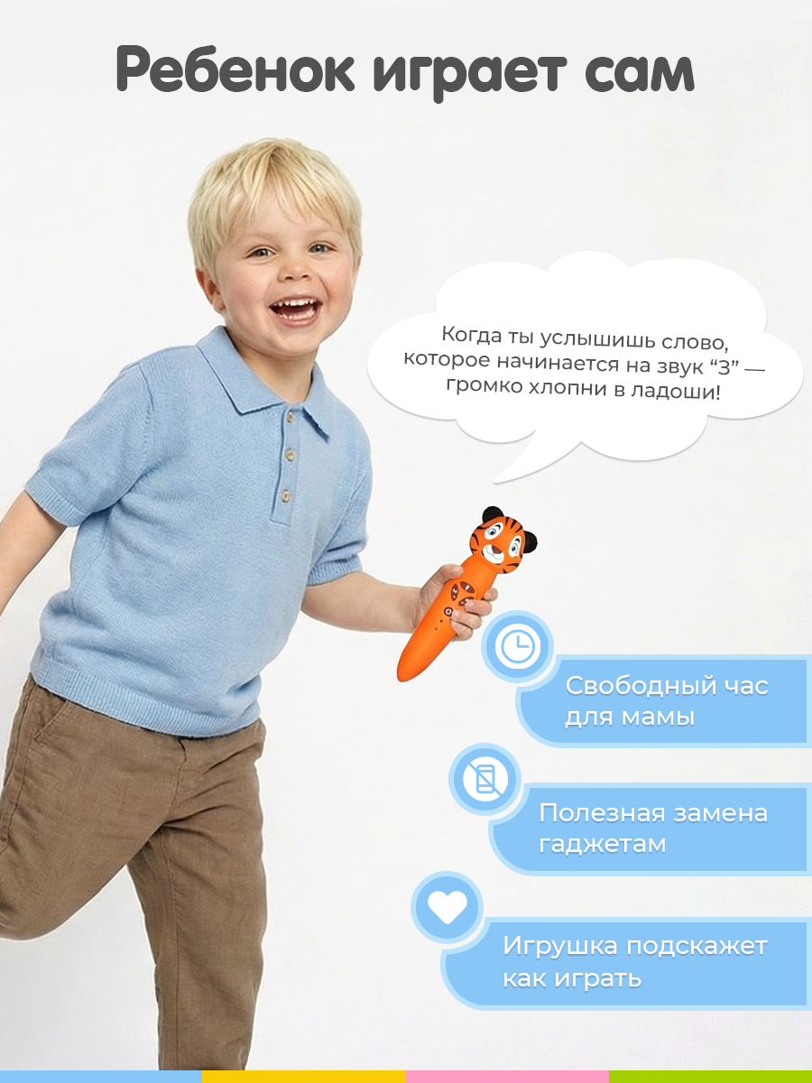 Игрушка BertToys - фото 13