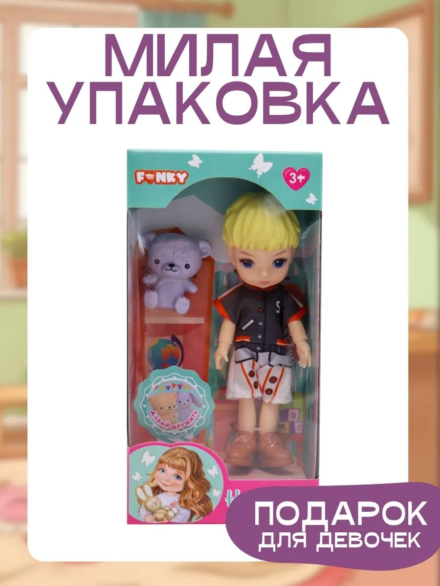 Кукла классическая Funky Toys Лео FT0758134-4 - фото 4