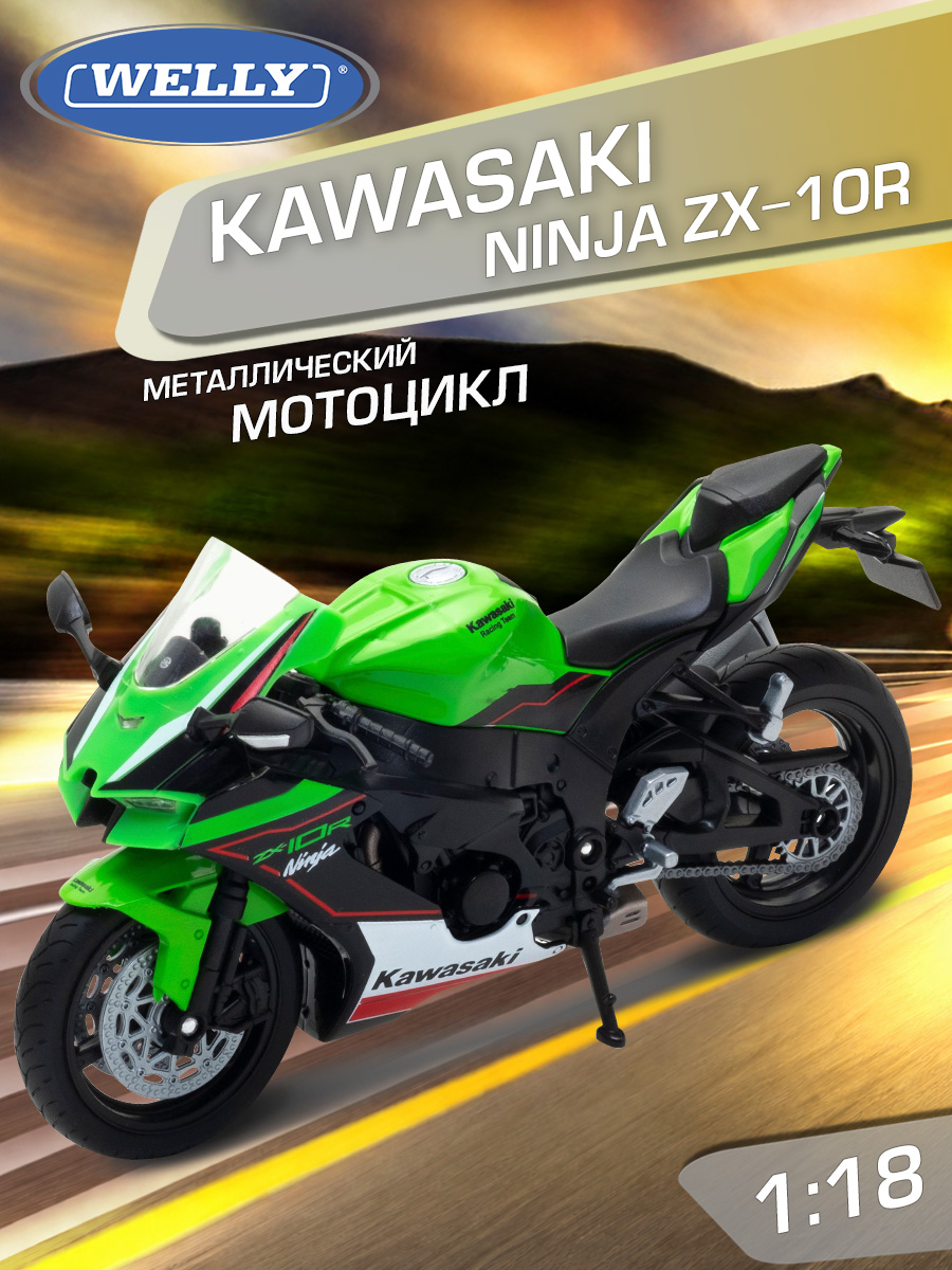 Мотоцикл Welly Kawasaki Кавасаки Ниндзя ЗХ-10Р 1:12 WL_62204GW - фото 1