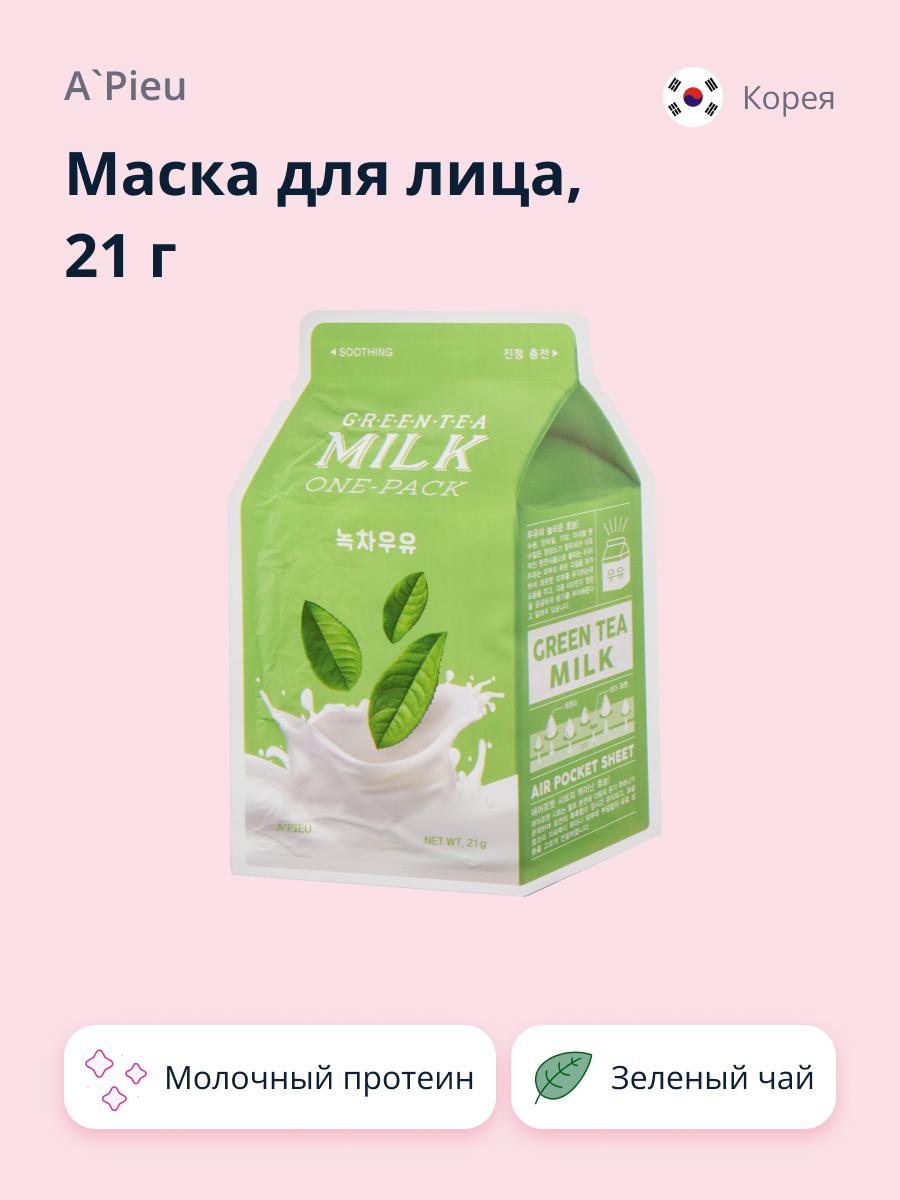 Маска APieu - фото 1