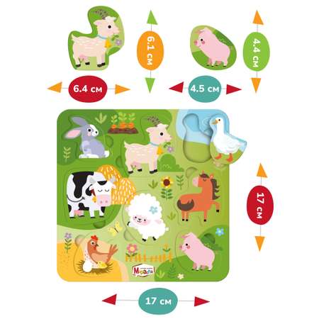 Игрушка Mapacha сортер Домашние животные