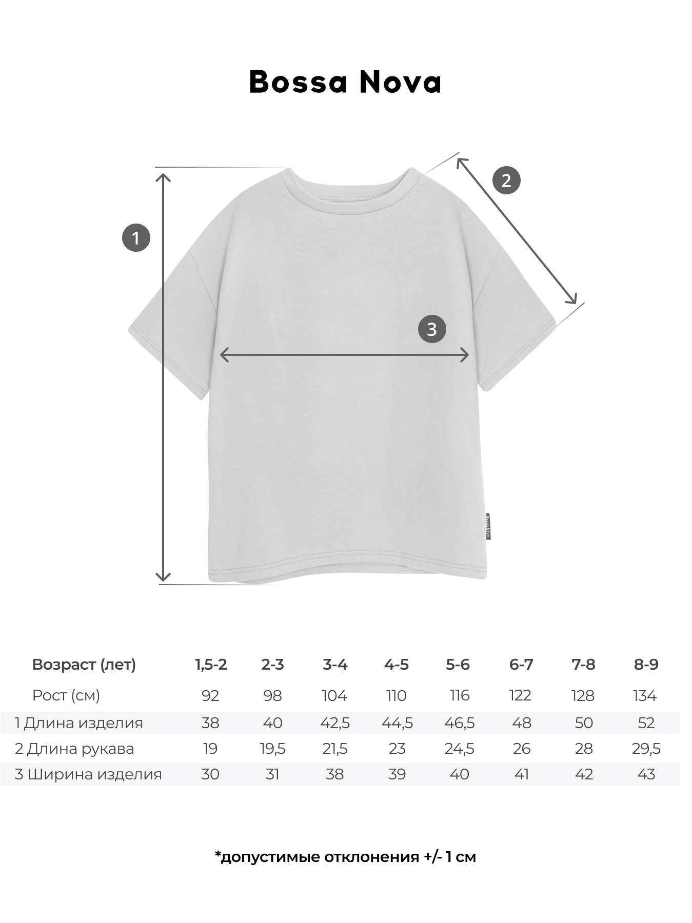 Футболка Bossa Nova 254Л25-171 - фото 5