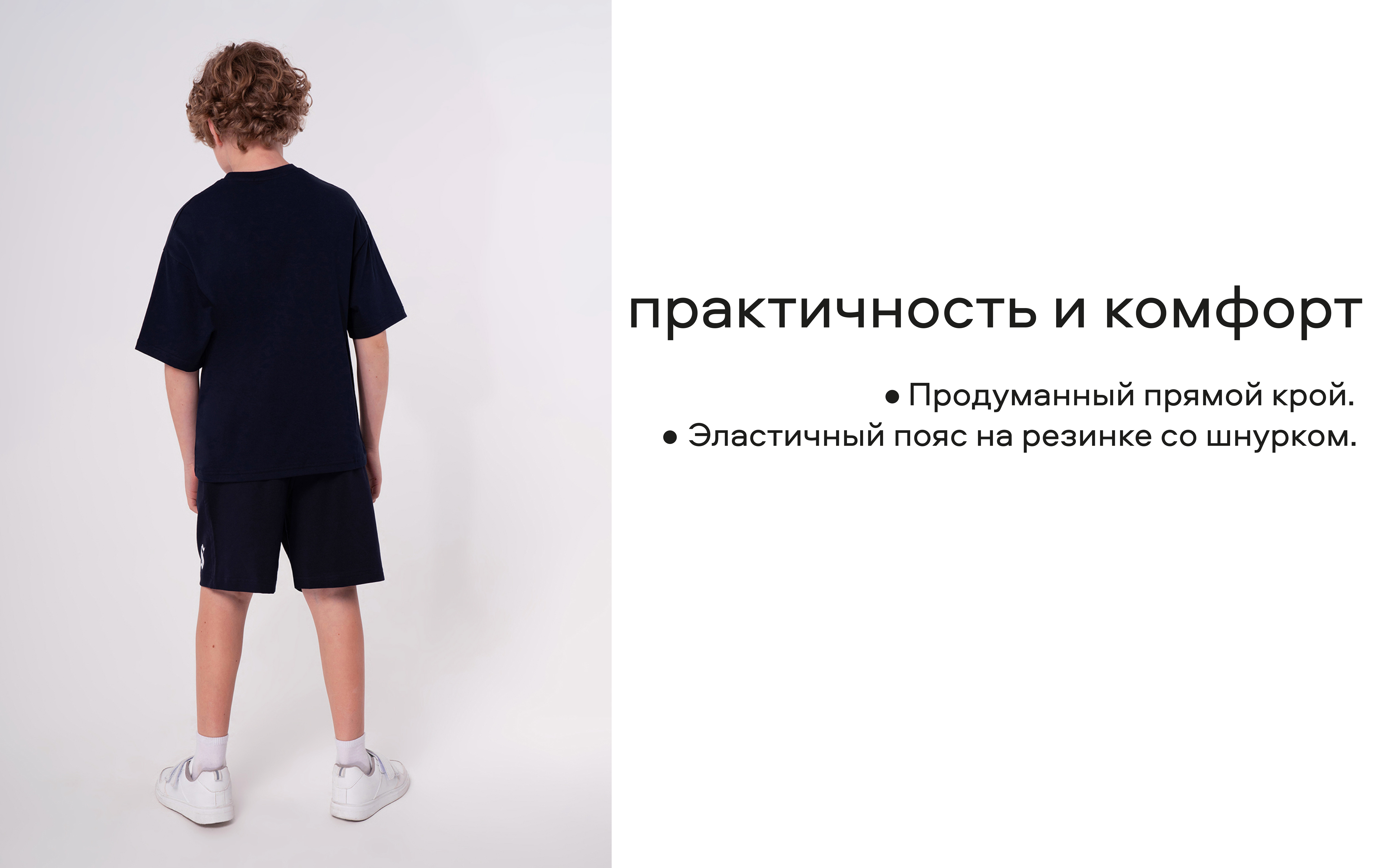 Шорты Smena 14868 - фото 9