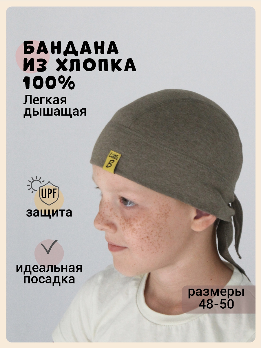 Бандана Чудо-Кроха КL-450-02/зеленый - фото 2