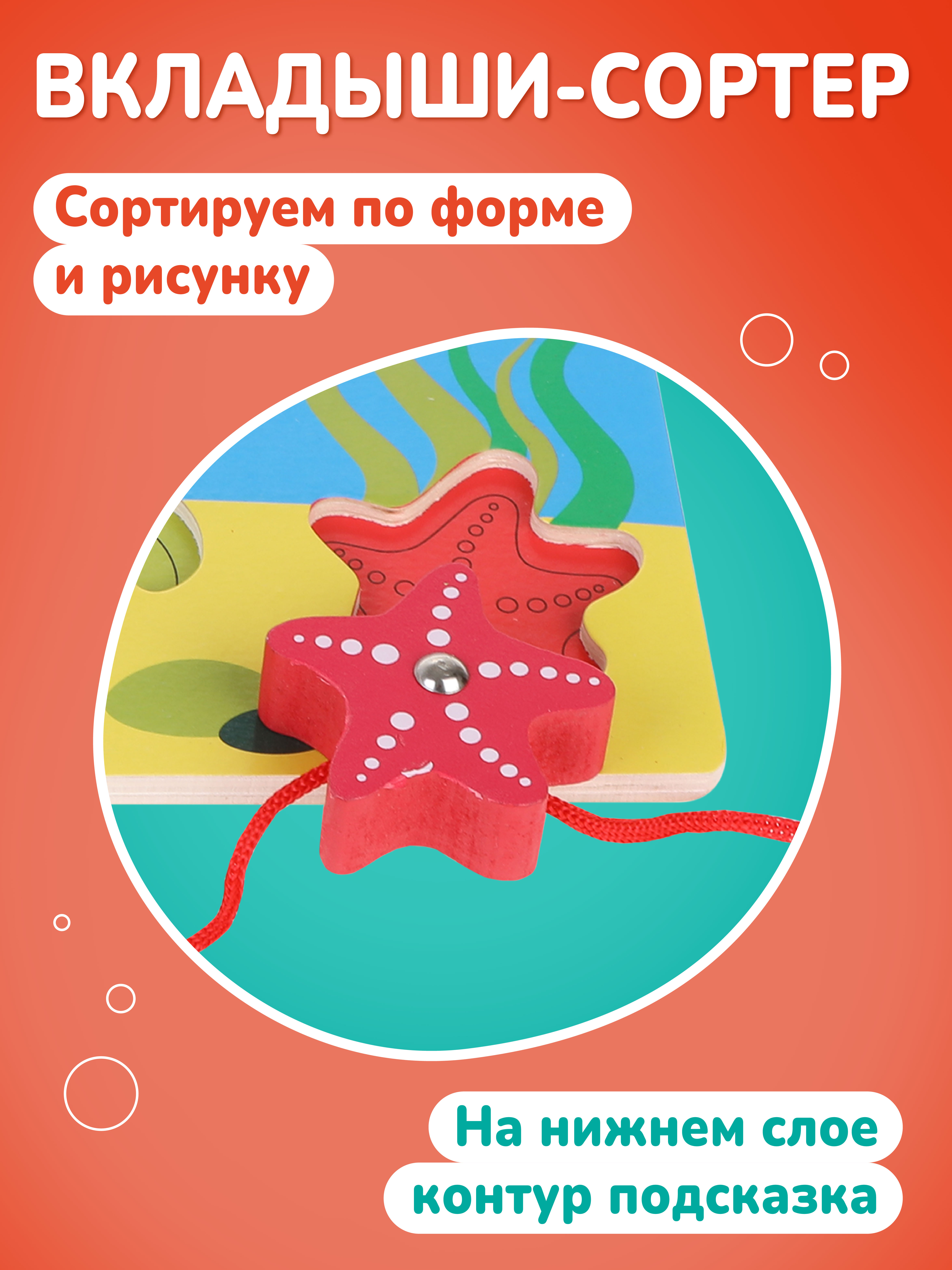 Настольная игра Mapacha Рыбалка - фото 3