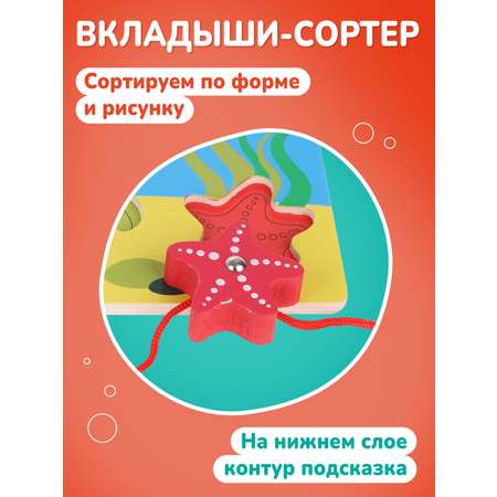 Настольная игра Mapacha Рыбалка