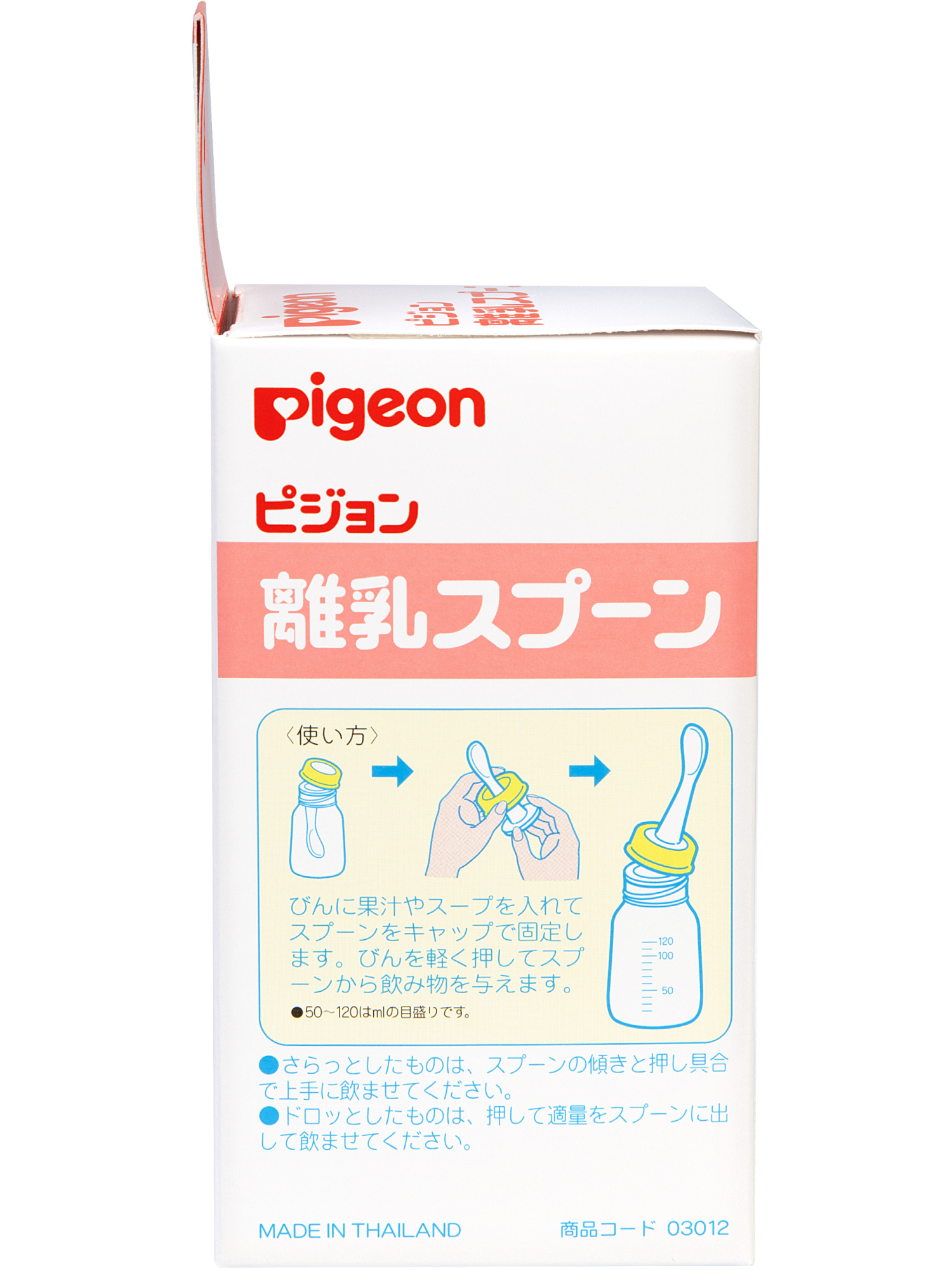 Ложка-дозатор Pigeon - фото 12