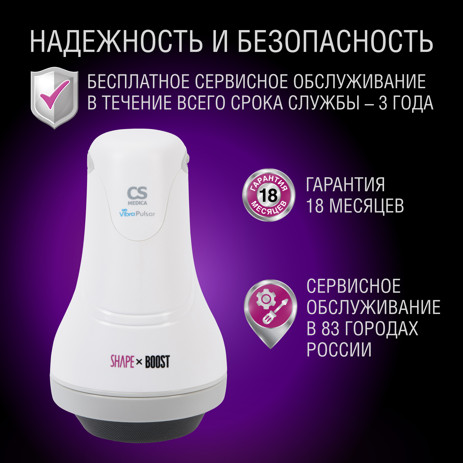 Массажер для тела CS MEDICA VibraPulsar CS-r10 Mini SHAPE&BOOST - фото 8