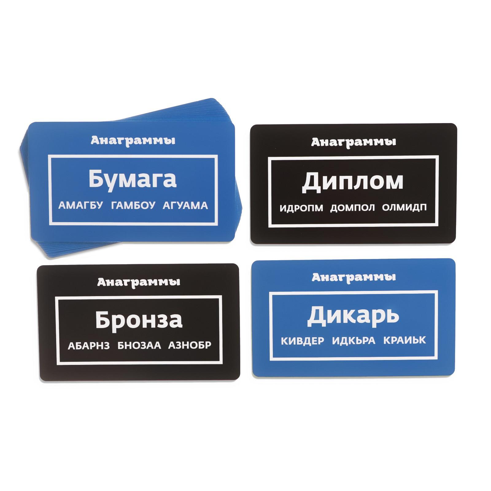 Развивающая игра Лас Играс «Учимся читать быстро» - фото 4