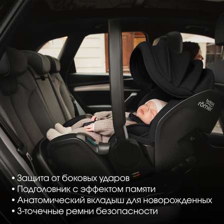 Автокресло Britax Roemer Baby-Safe Pro и Vario base Isofix 0+/1 (0-18 кг)