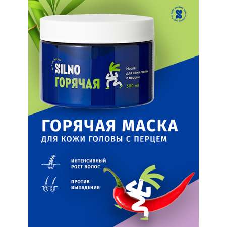 Маска Silno