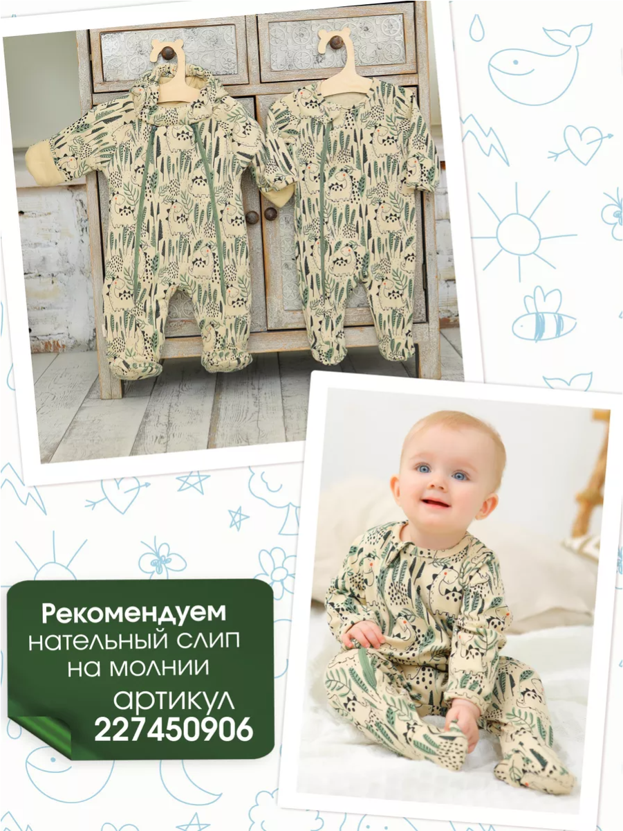 Комбинезон babyglory T-002423 - фото 5