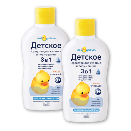 Гель Мой утенок 250 мл 2 шт.