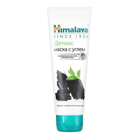 Маска Himalaya для лица детокс с углём 75 мл