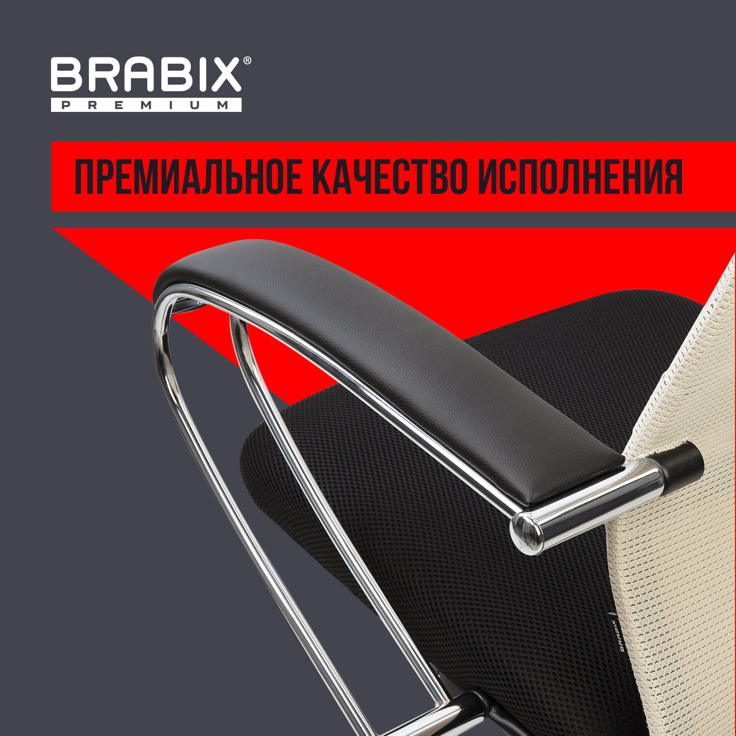 Компьютерное кресло Brabix - фото 7