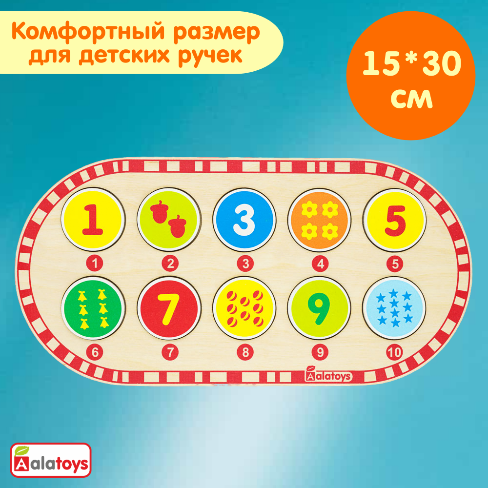 Игрушка Alatoys сортер Монтессори в ассортименте - фото 4